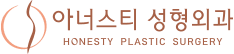 아너스티 성형외과
